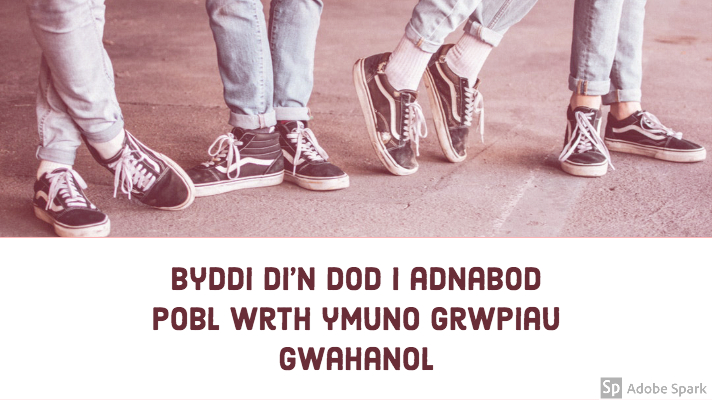 Pedwar pâr o draed mewn jîns ac esgidiau du gyda streipiau gwyn. Mae'r dyfyniad oddi tano yn dweud "Byddi di'n dod i adnabod pobl wrth ymuno grwpiau gwahanol".

