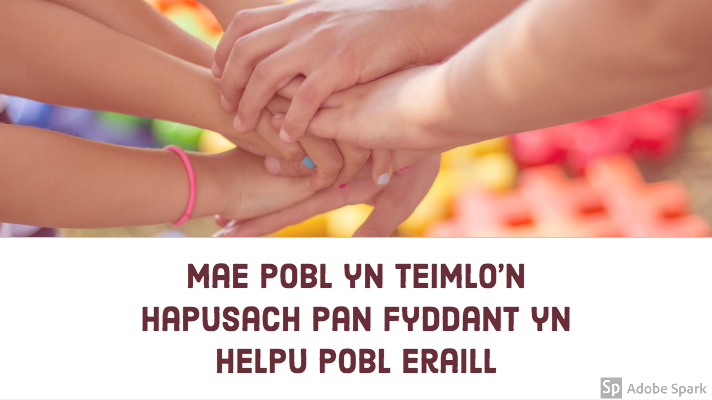 Llun agos o bentwr o ddwylo ar ben ei gilydd. Dyfyniad oddi tano yn dweud "Mae pobl yn teimlo'n hapusach pan fyddant yn helpu pobl eraill"

