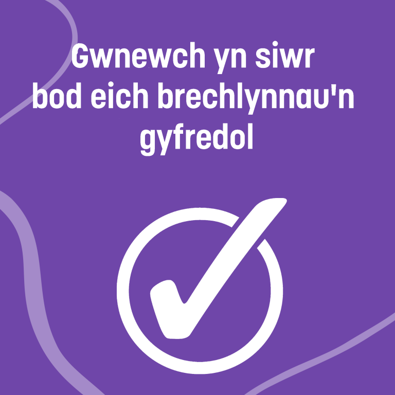 tick mawr gwyn ar gefndir piws, gyda'r geiriau 'Gwnewch yn siŵr bod eich brechlynnau'n gyfredol'